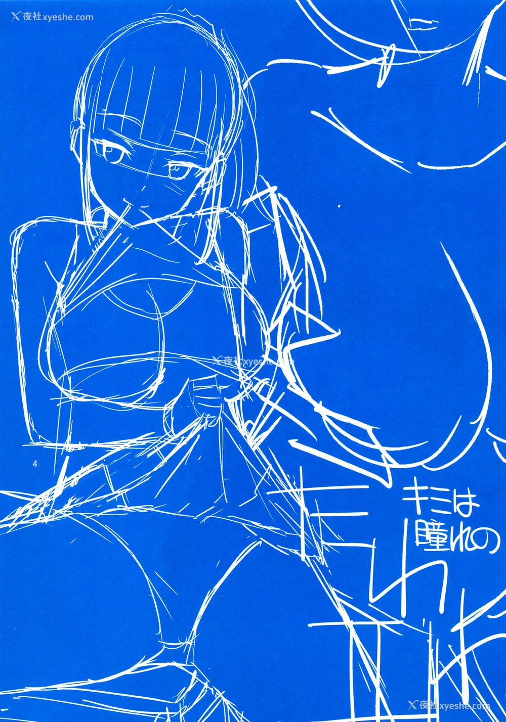4P - (C94) [ぽぽちち (八寻ぽち)] キミは憧れのたわわII (月曜日のたわわ) [中国翻訳]