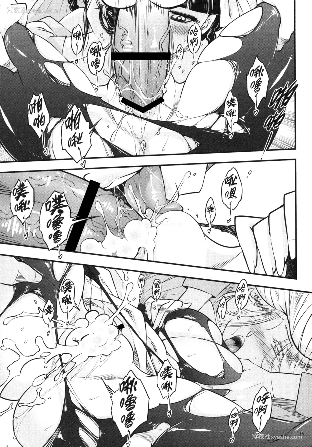 17P - [三色坊 (黑青郎君)] 百华荘4 《赤瞳夜叉,唐水仙の恐怖》
