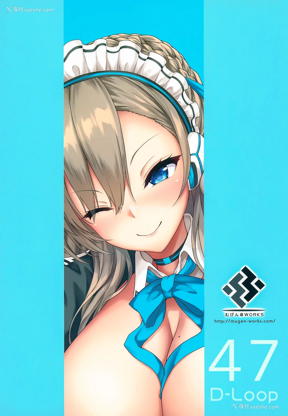 22P - [むげん@WORKS (秋月秋名)] ご主人様といっしょ♡ (ブルーアーカイブ)