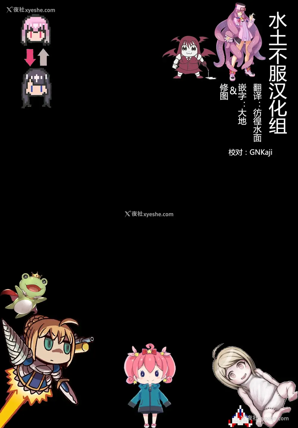 36P - (C90) [A极振り (sian)] シンアイマックスマッタナシ！3 (アイドルマスター シンデレラガールズ) [中国翻訳]