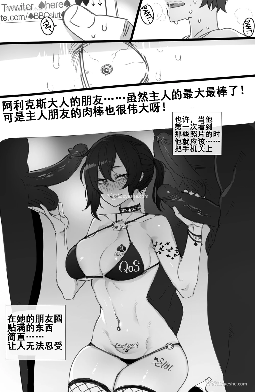11P - [ratatatat74] 072021 reward [Chinese] [流木个人汉化]