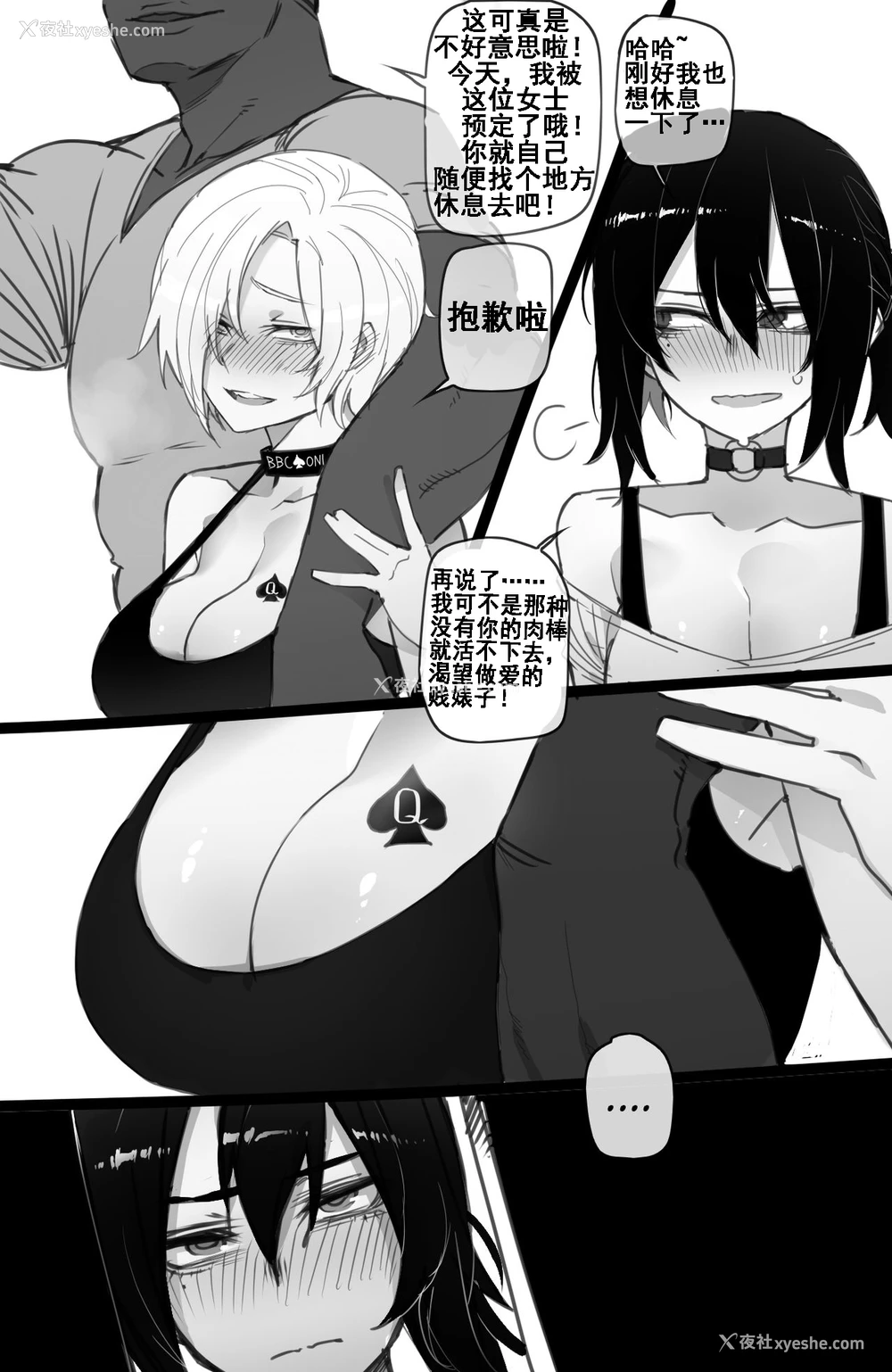 6P - [ratatatat74] 072021 reward [Chinese] [流木个人汉化]
