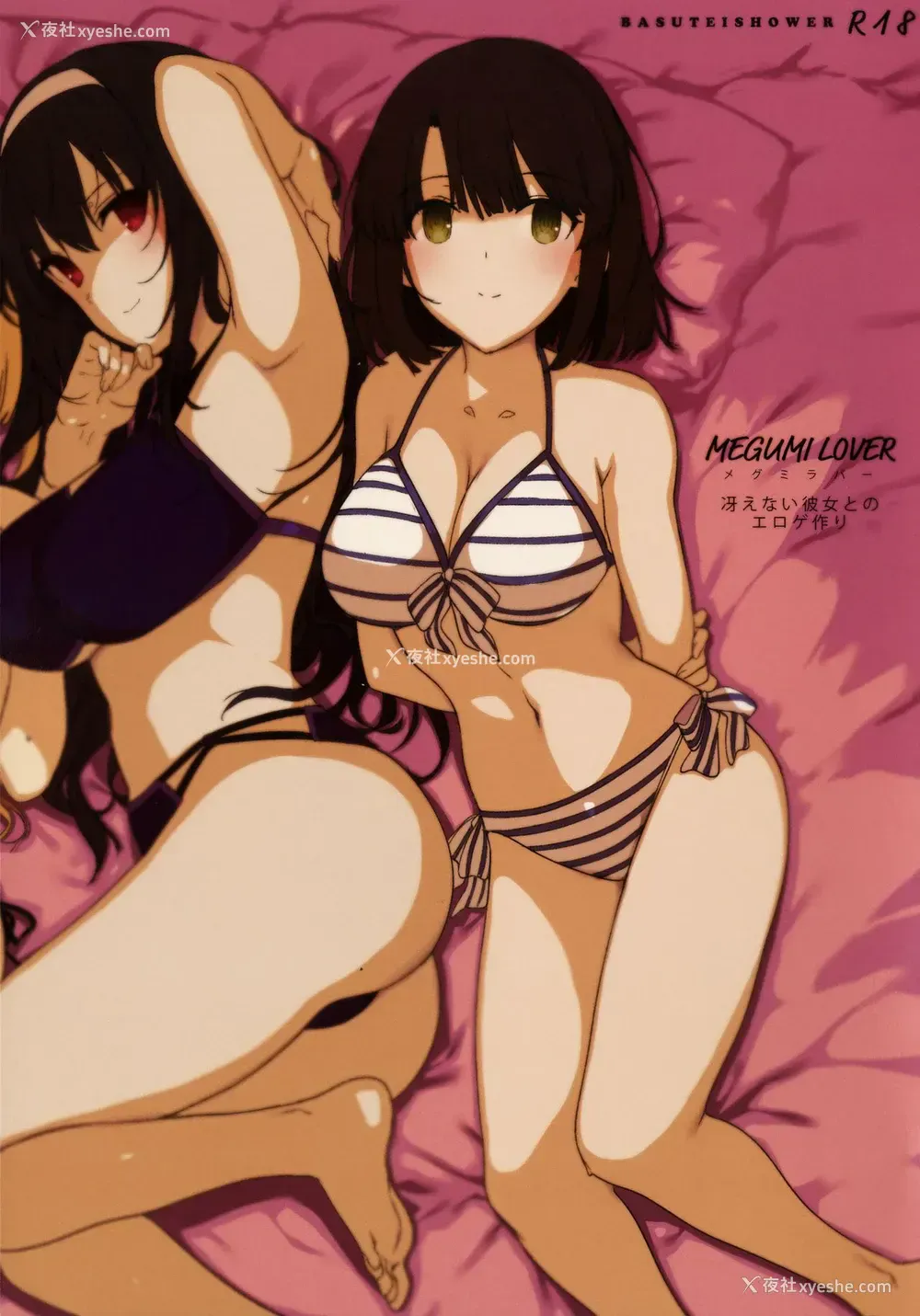1P - (COMIC1☆11) [バス停シャワー (桂井よしあき)] MEGUMI LOVER 冴えない彼女とのエロゲ作り (冴えない彼女の育て方)