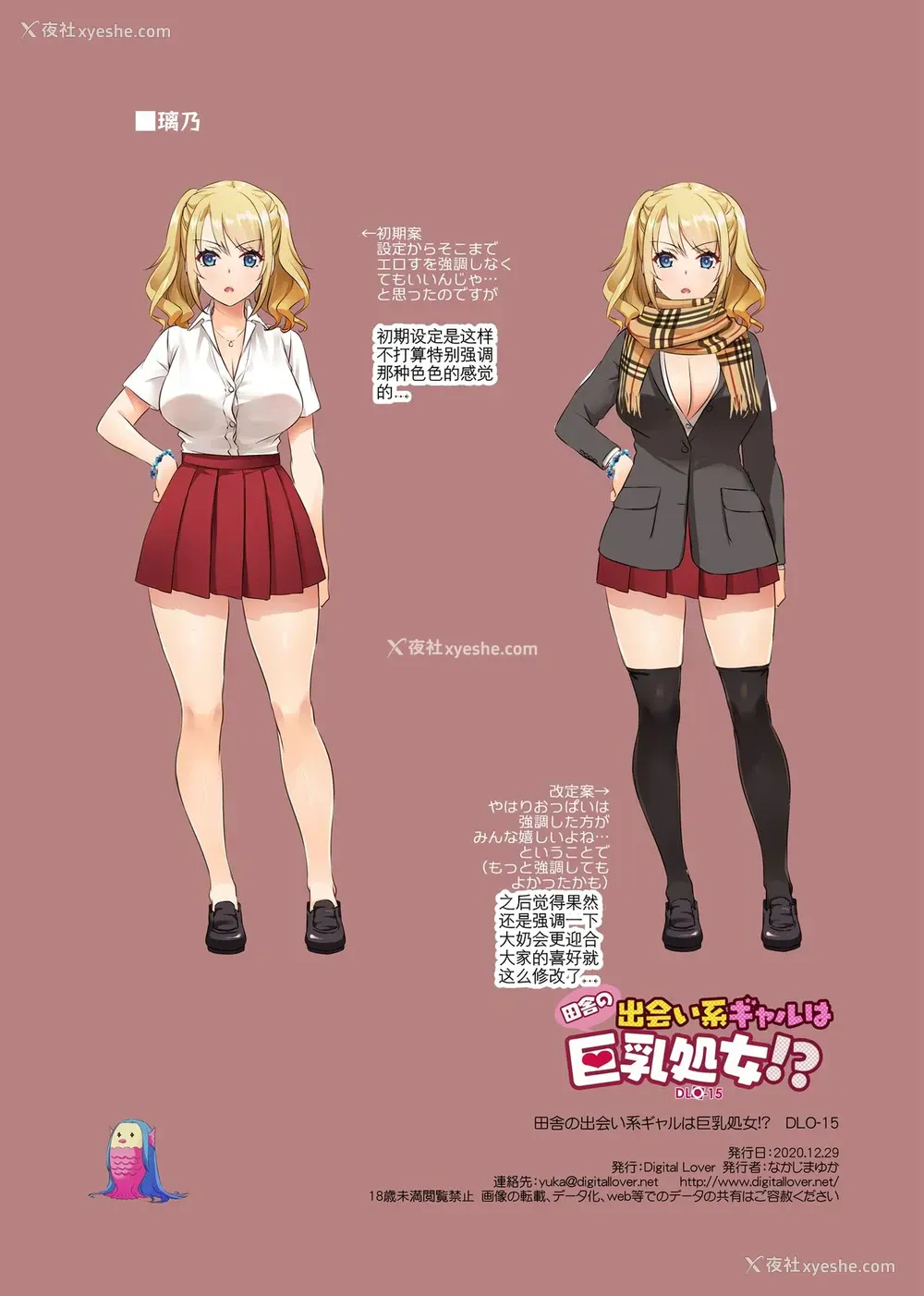40P - 田舎の出会い系ギャルは巨乳処女