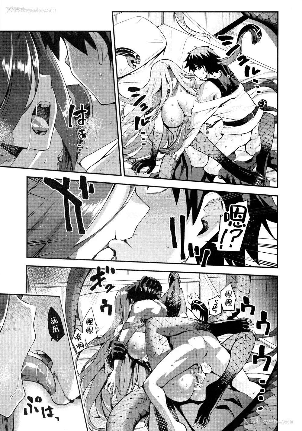 20P - [ジョウ・レン骑士団 (kiasa)] 蛇神の本能 (Fate/Grand Order)
