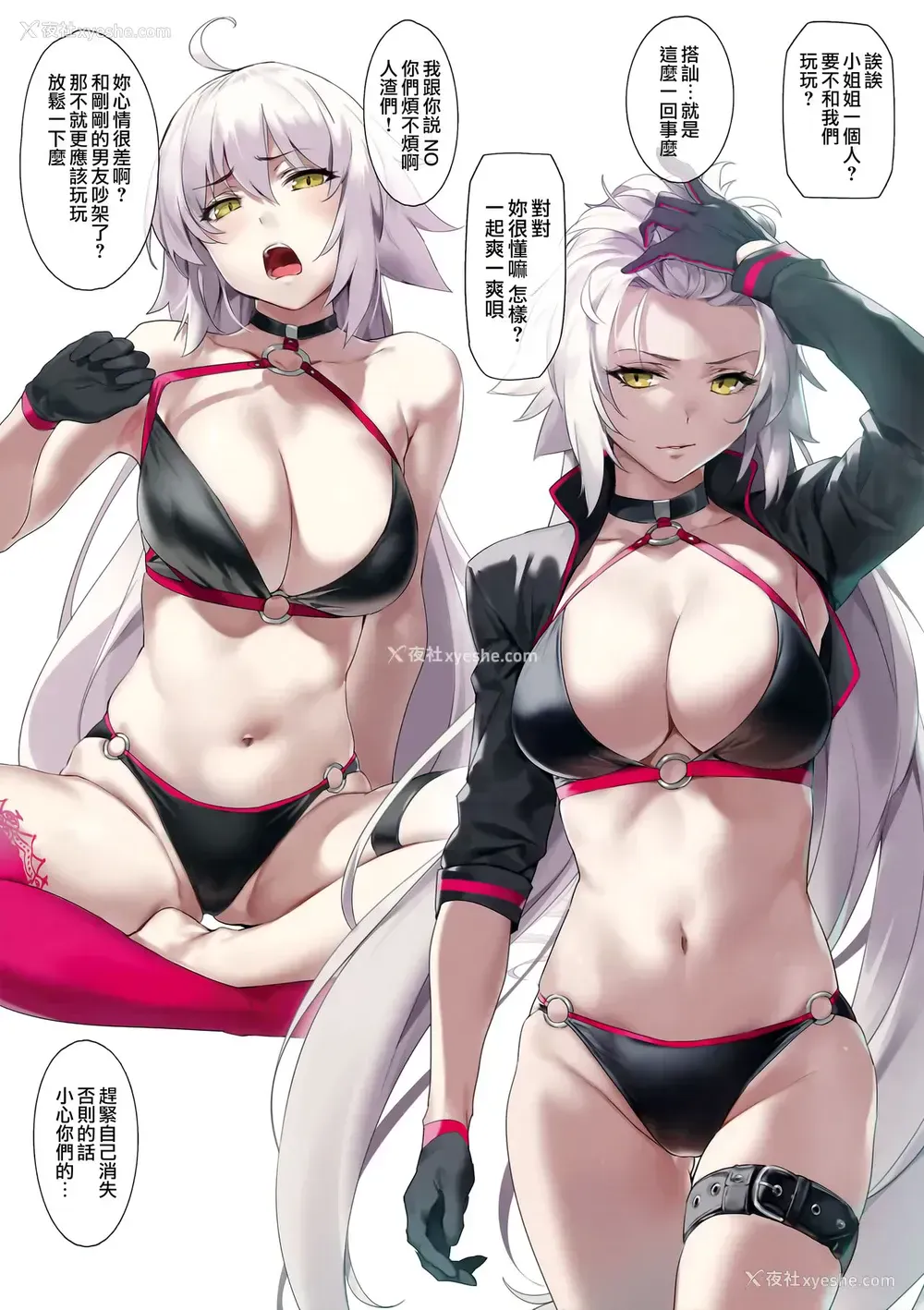 10P - (COMIC1☆14) [OrangeMaru (YD)] サマーレッスン (Fate/Grand Order)