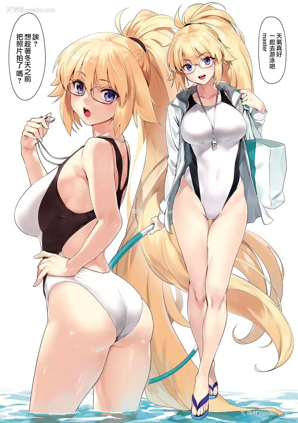 3P - (COMIC1☆14) [OrangeMaru (YD)] サマーレッスン (Fate/Grand Order)