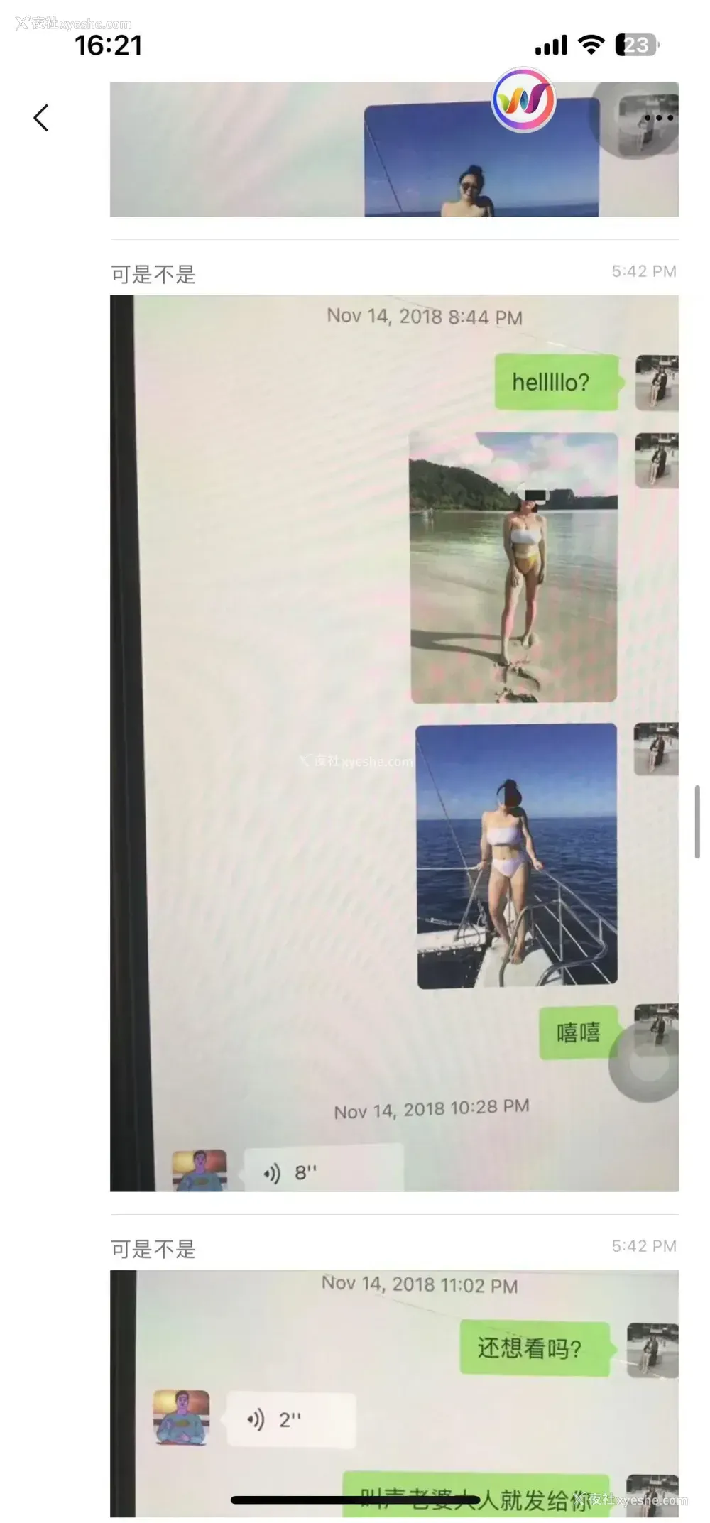 10P - ｜吃瓜｜加州大学UCSD女博士吴佳怡 孕期23周出轨 被操的羊水破裂孩子流产 聊天记录