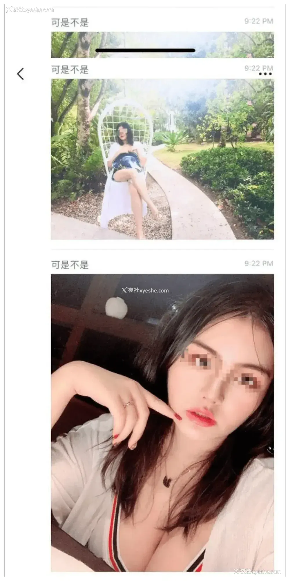23P - ｜吃瓜｜加州大学UCSD女博士吴佳怡 孕期23周出轨 被操的羊水破裂孩子流产 聊天记录