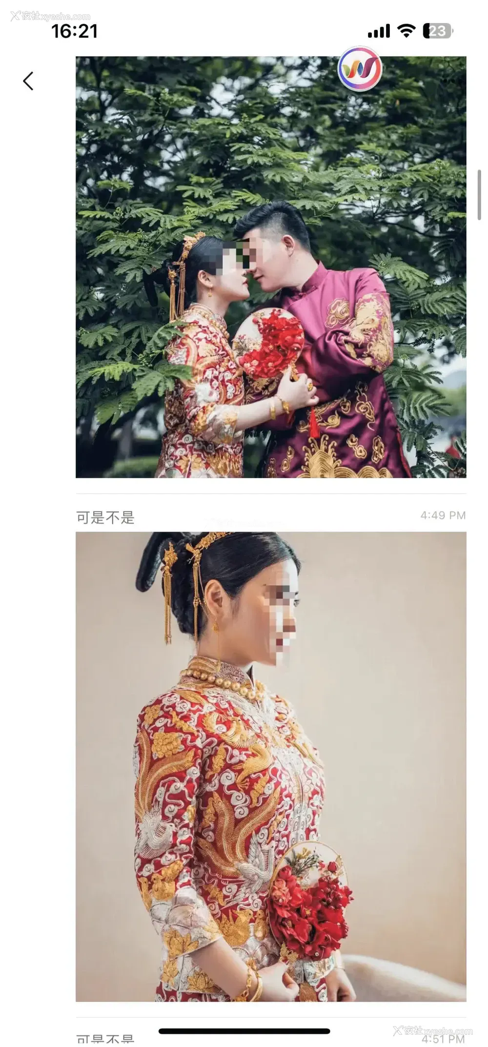 2P - ｜吃瓜｜加州大学UCSD女博士吴佳怡 孕期23周出轨 被操的羊水破裂孩子流产 聊天记录