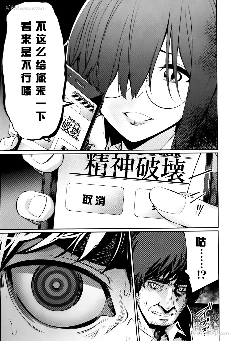 9P - [yasu] 催眠学性指导～安达南の场合