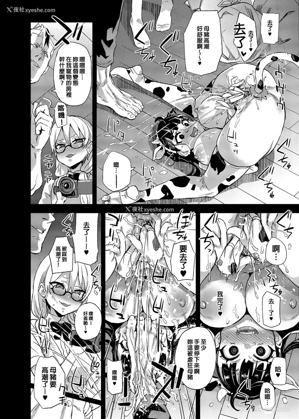 27P - [Fatalpulse (朝凪)] VictimGirlsR 私は、负けません!