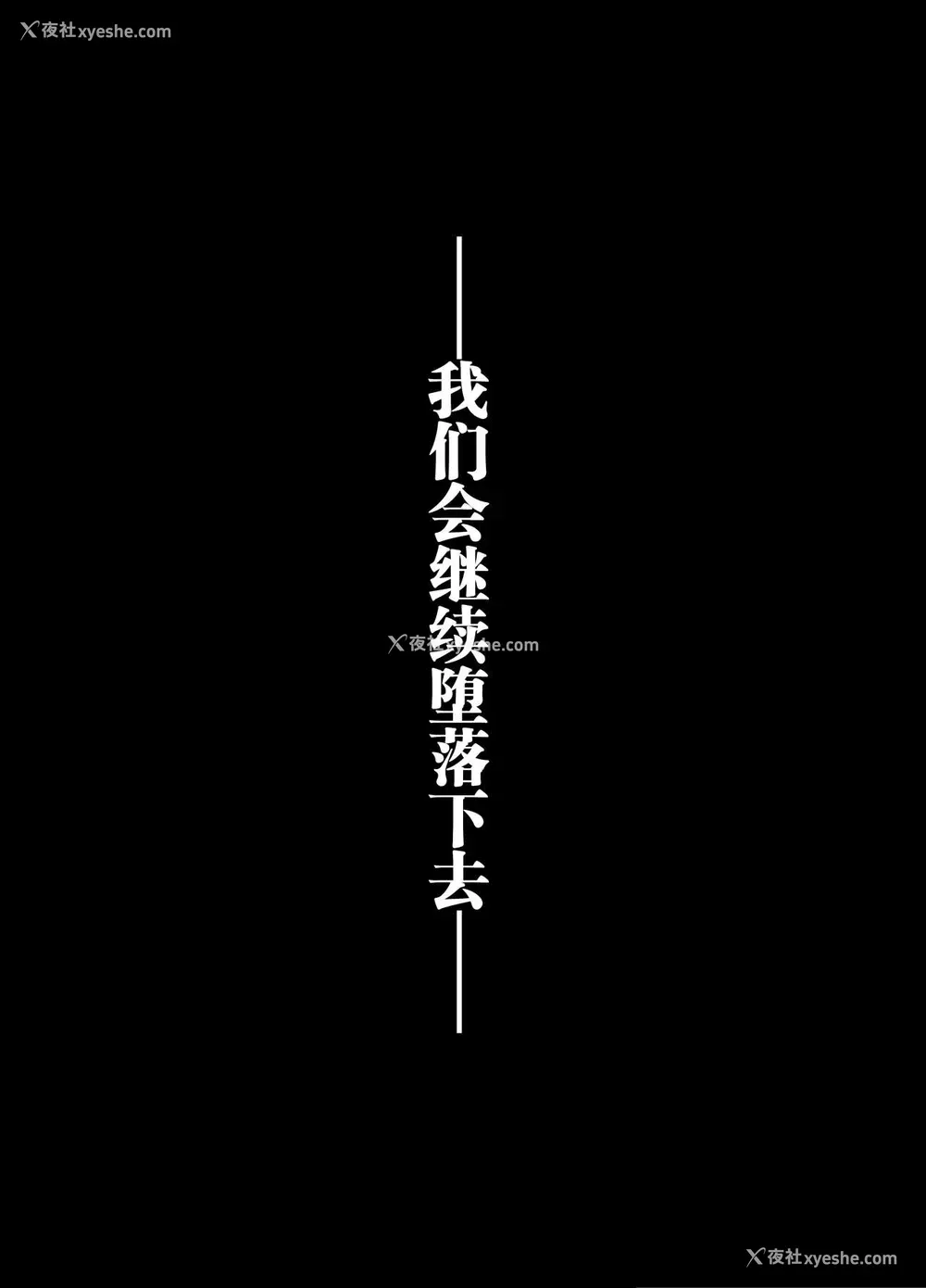26P - [トトト] わがままで淋しがりやなふたなりの幼驯染が欲求不満になったので解消して上げる话