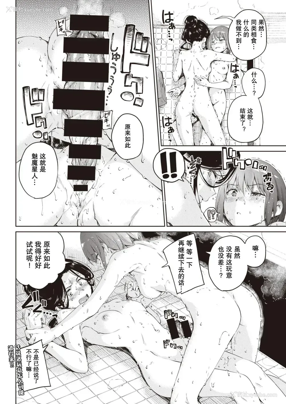 41P - [Hamao] アヴェンジャー