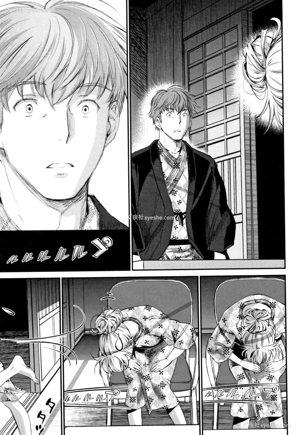 194P - [美矢火] 色めき出す世界 [中国翻訳]