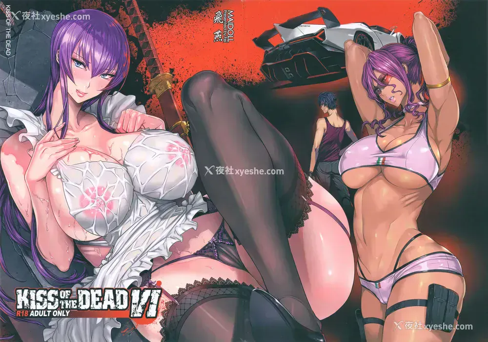 1P - (C88) [Maidoll (飞燕)] Kiss of the Dead 6 (学园黙示录 HIGHSCHOOL OF THE DEAD) [中国翻訳]