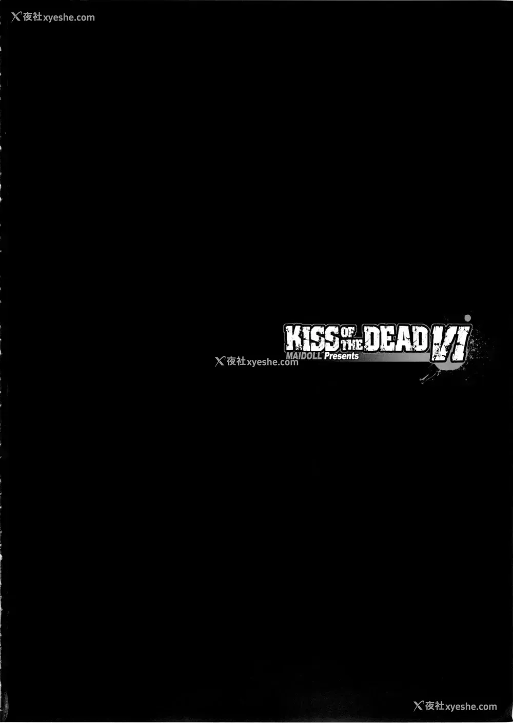 5P - (C88) [Maidoll (飞燕)] Kiss of the Dead 6 (学园黙示录 HIGHSCHOOL OF THE DEAD) [中国翻訳]