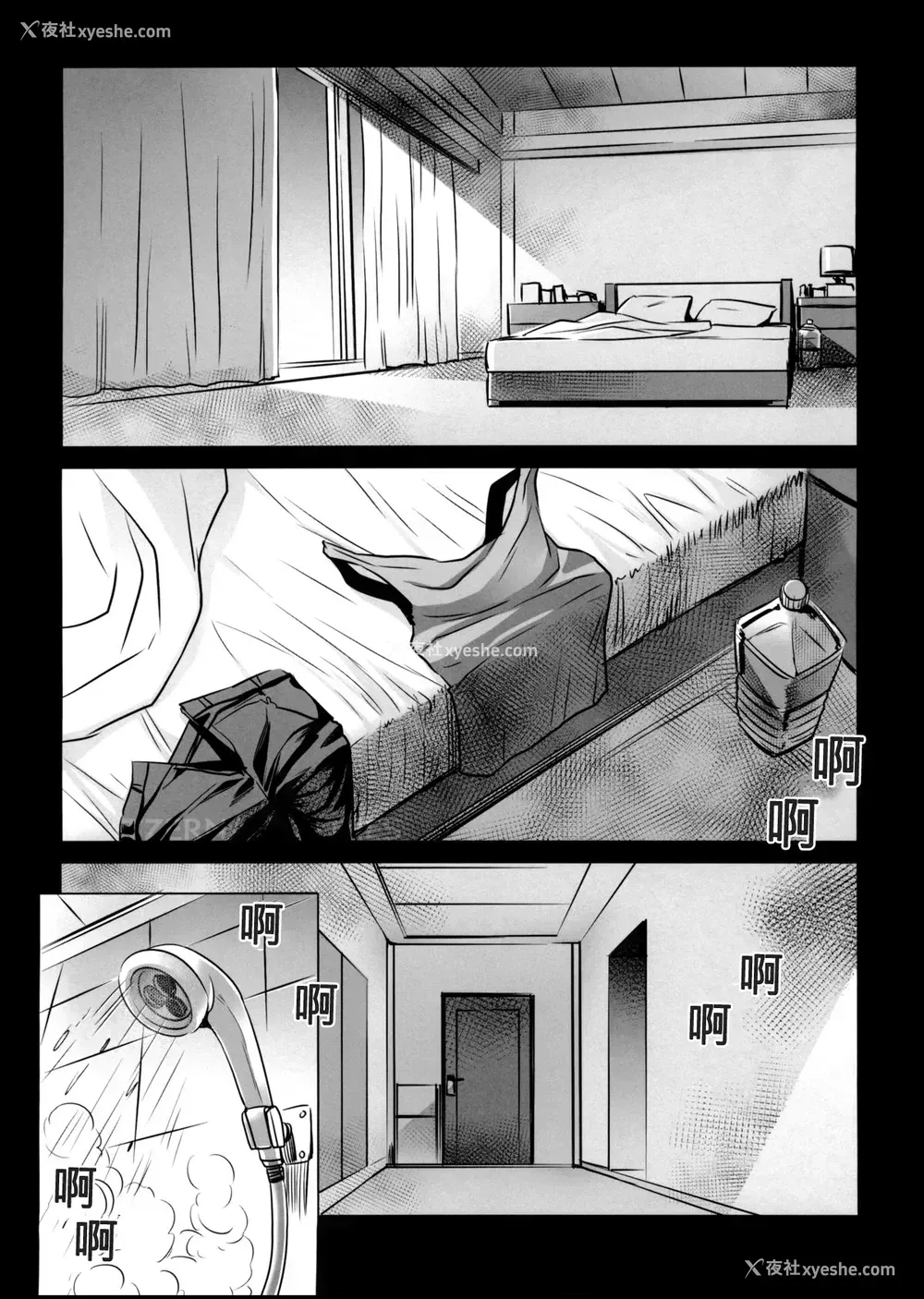 6P - (C88) [Maidoll (飞燕)] Kiss of the Dead 6 (学园黙示录 HIGHSCHOOL OF THE DEAD) [中国翻訳]