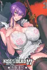 (C88) [Maidoll (飞燕)] Kiss of the Dead 6 (学园黙示录 HIGHSCHOOL OF THE DEAD) [中国翻訳]