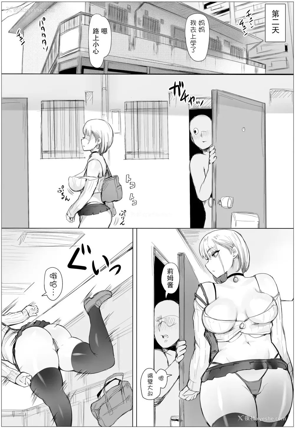 23P - [ぷらんぷまん] なんでも许しちゃうりぃむちゃん