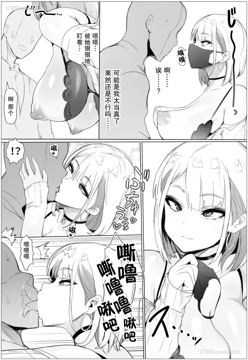 5P - [ぷらんぷまん] なんでも许しちゃうりぃむちゃん