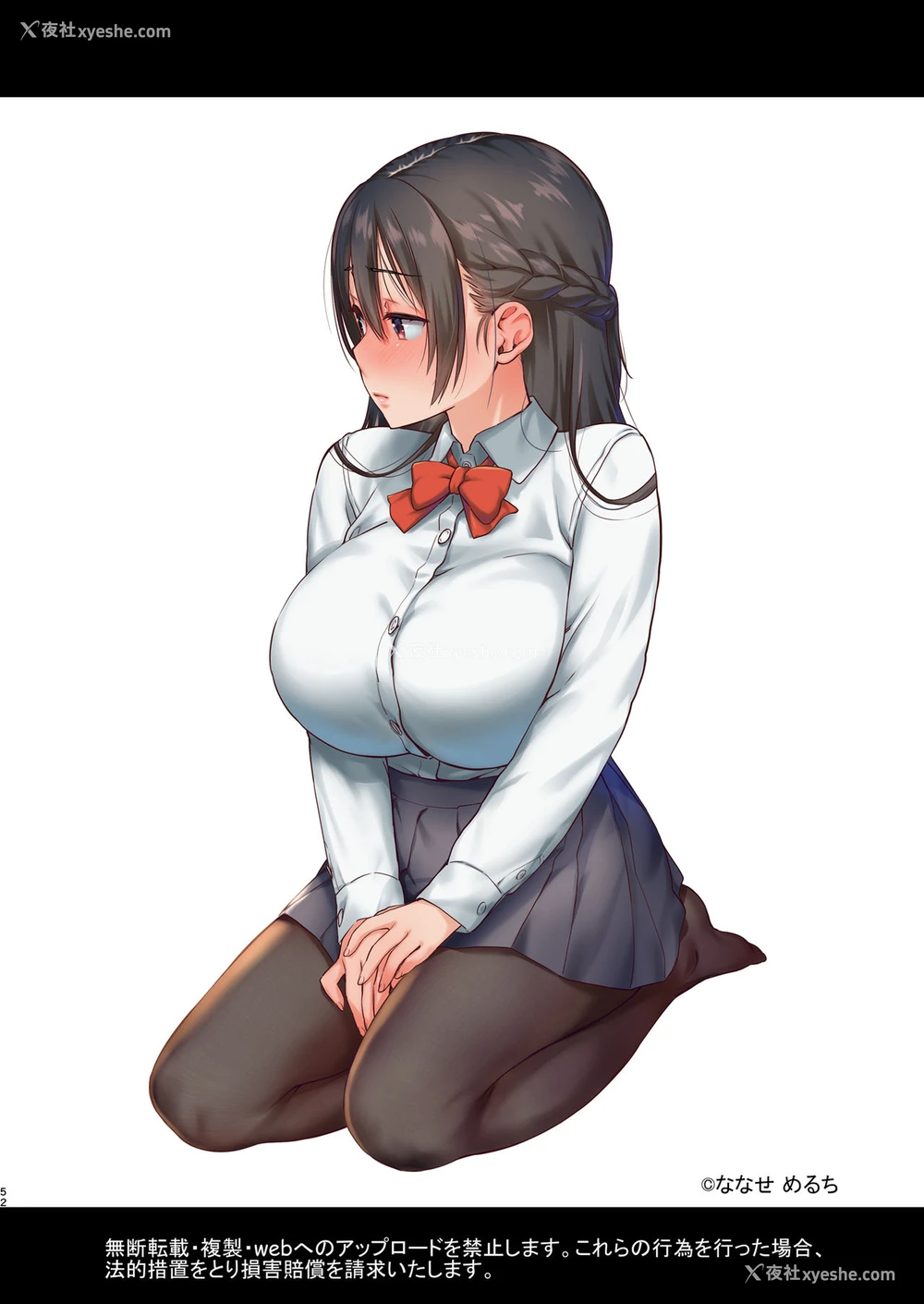 52P - [生クリームびより (ななせめるち)] 巨乳JKをトリコにする ～友达のHを见学します～ [中国翻訳] [DL版]