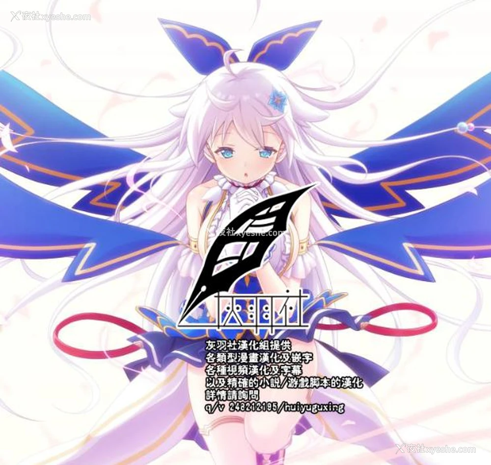 21P - [Armadillo (练慈)] 逆寝取りは彼女の18番 (アズールレーン) [中国翻訳]