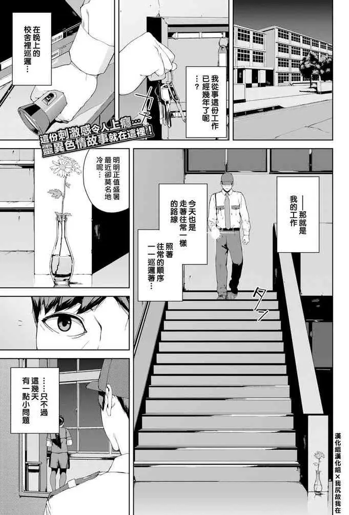 [ポニーR] 朝も夜も妹の舌でヌかずにはいられない〈第2话〉(COMIC 梦幻転生 2019年12月号) [中国翻訳] [DL版]