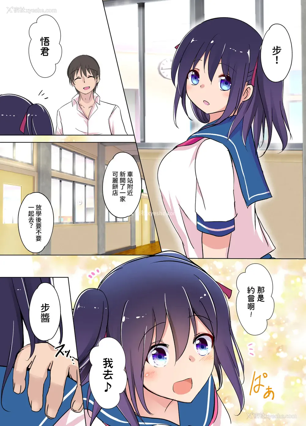 13P - [九门りお (九门りお)] 复讐催眠ビデオレター ～殴ったアイツの彼女を寝取る
