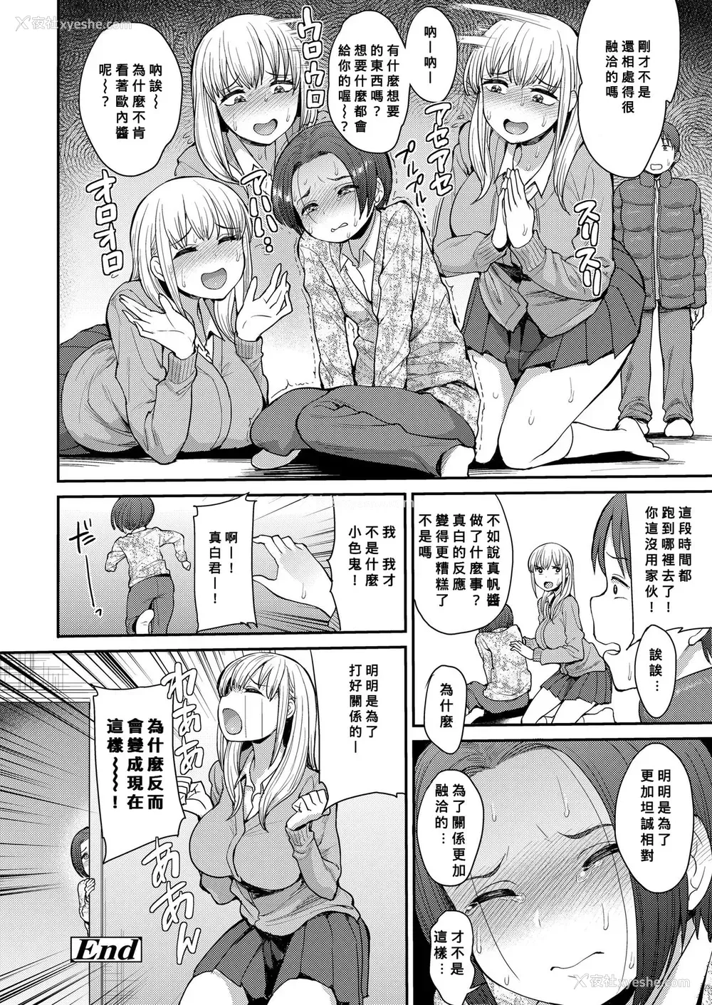 28P - [右脳] こっちむいてよ、】
