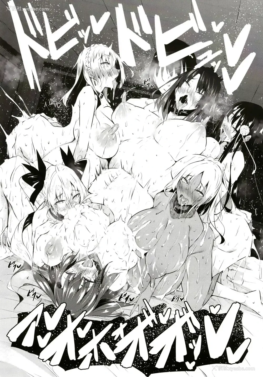 40P - ミルクまみれＦＬ