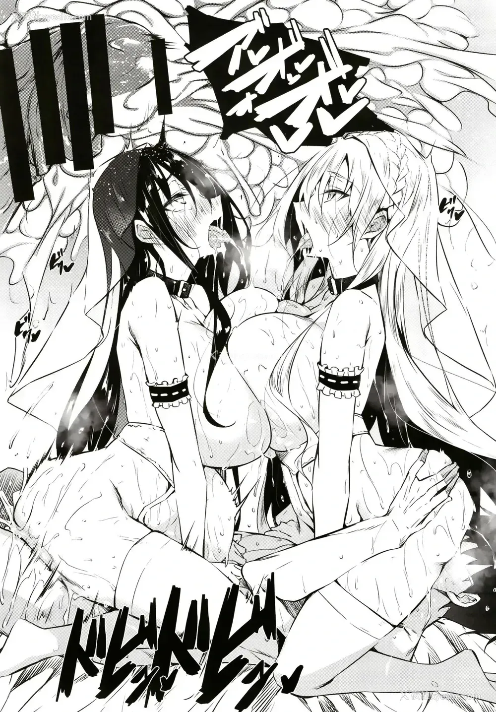 8P - ミルクまみれＦＬ