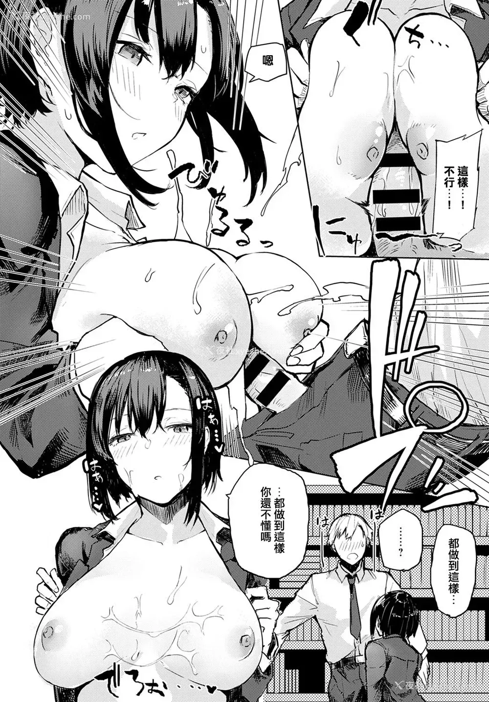 8P - [おきょう] 図书室ではお静かに (COMIC アンスリウム 2021年2月号)