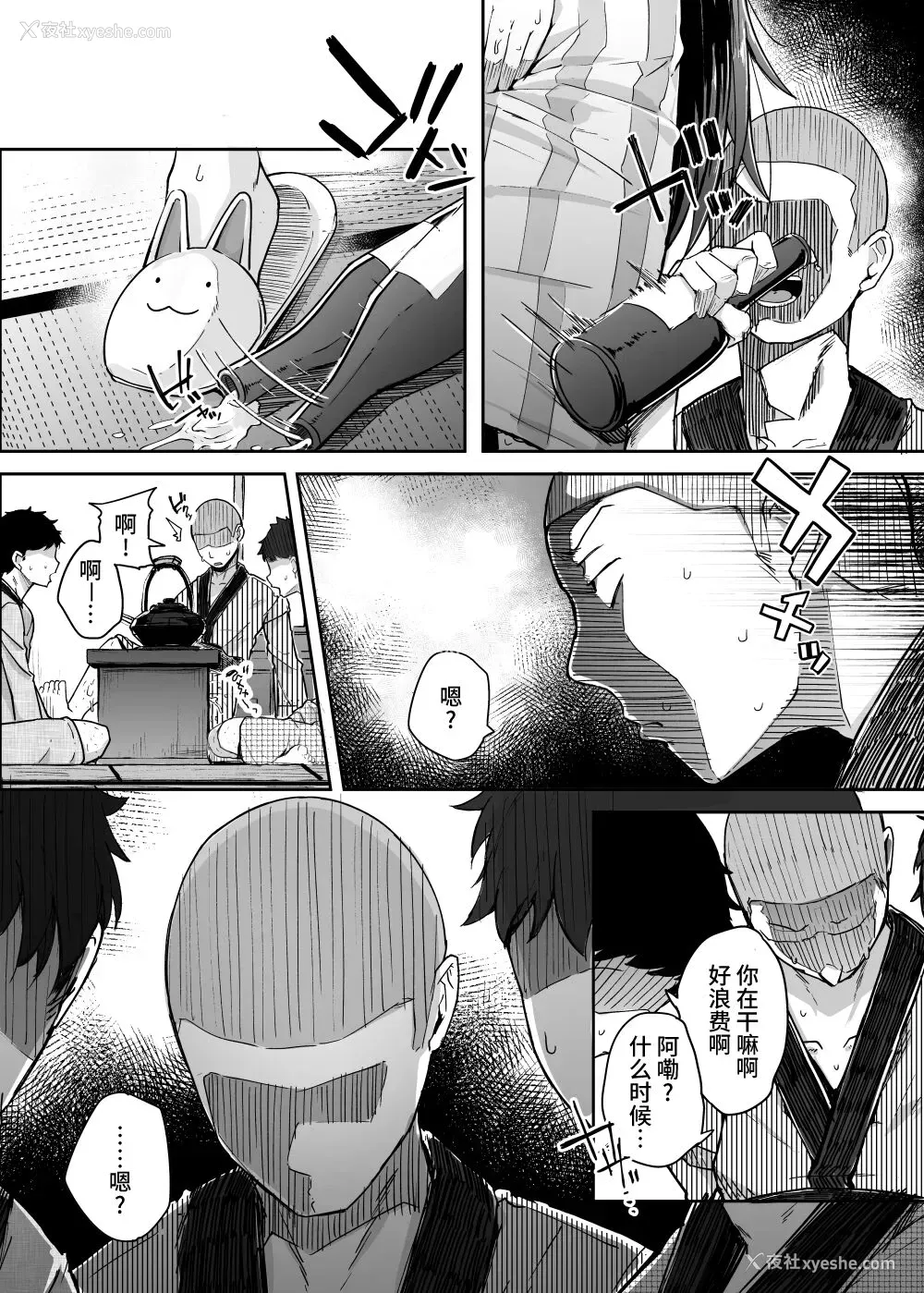39P - [自家発电処 (flanvia)] 穴とむっつりどすけべだいとしょかん 4 (东方Project) [中国翻訳] [DL版]
