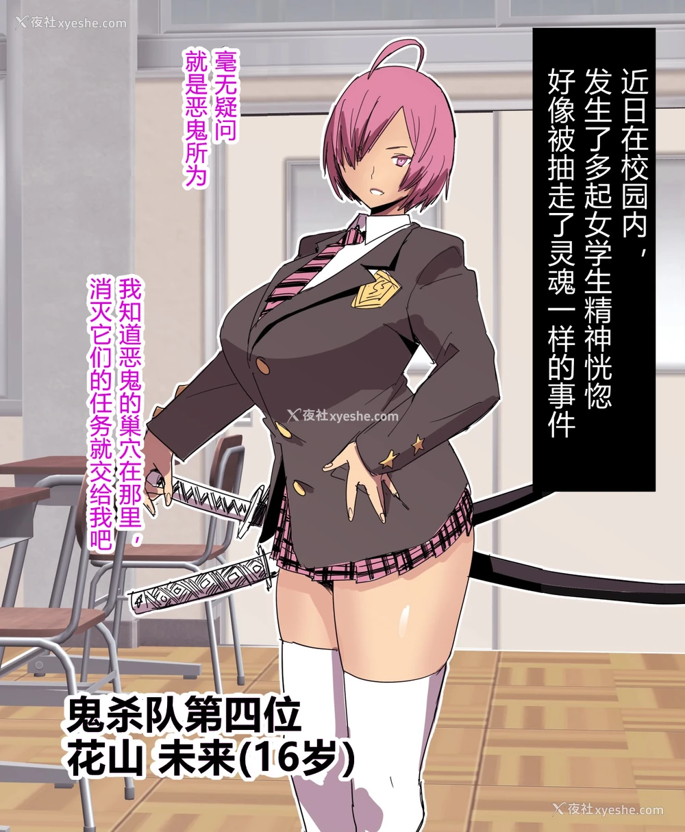 2P - 人格排泄