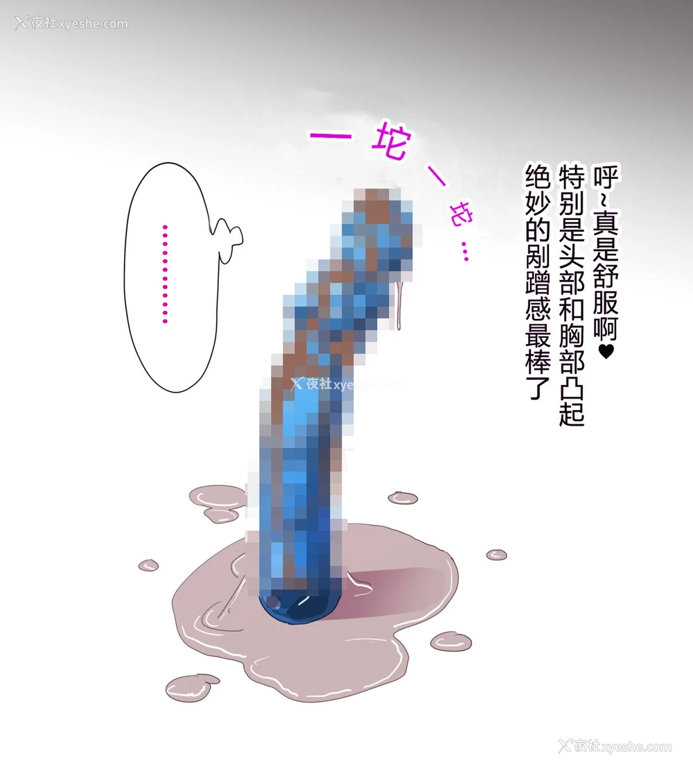 9P - 人格排泄