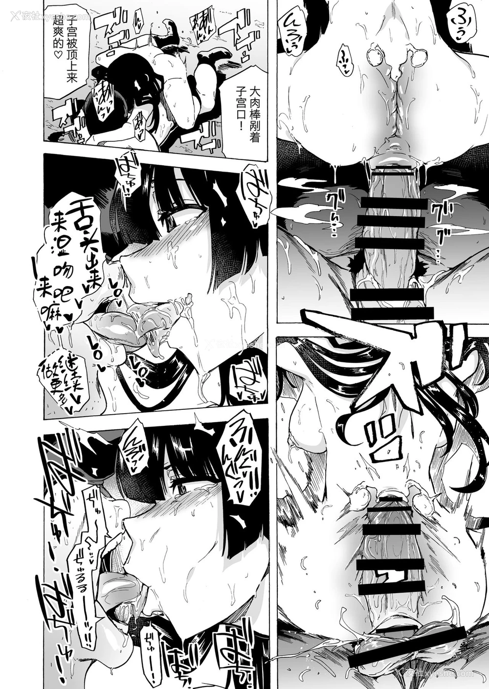 30P - [HIDARIkiki (伤希レイ)] ゲームオブビッチーズ2 [中国翻訳]