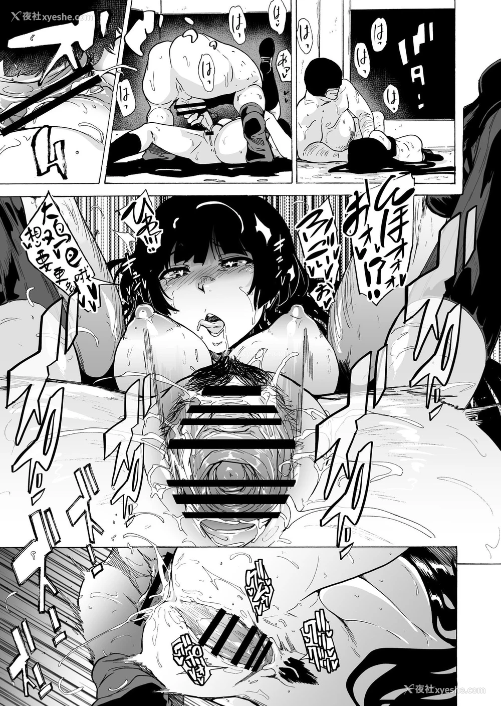 33P - [HIDARIkiki (伤希レイ)] ゲームオブビッチーズ2 [中国翻訳]