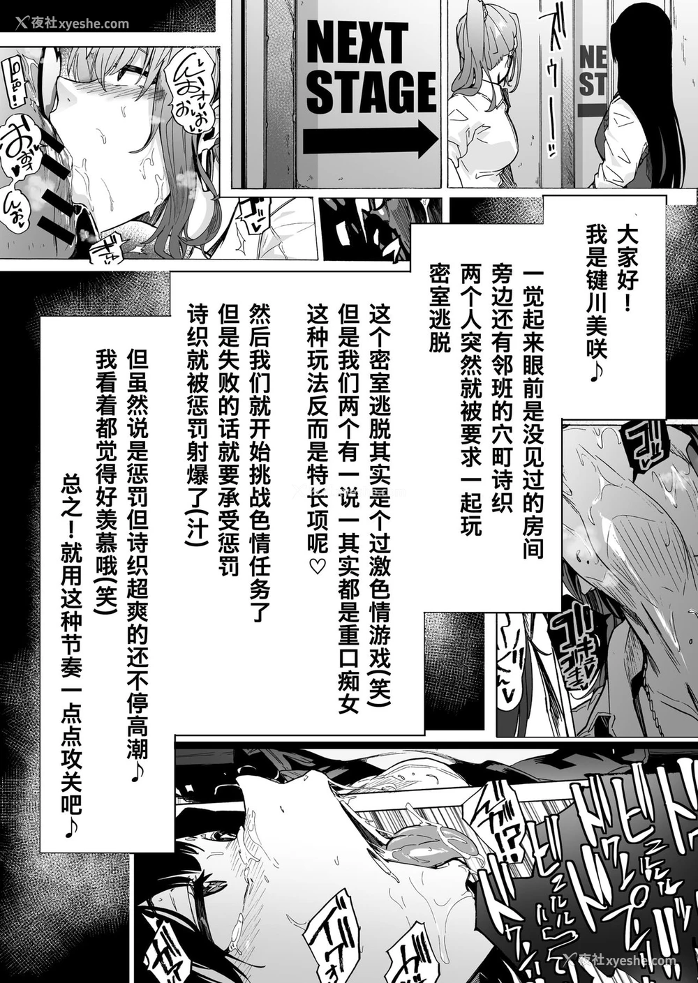3P - [HIDARIkiki (伤希レイ)] ゲームオブビッチーズ2 [中国翻訳]