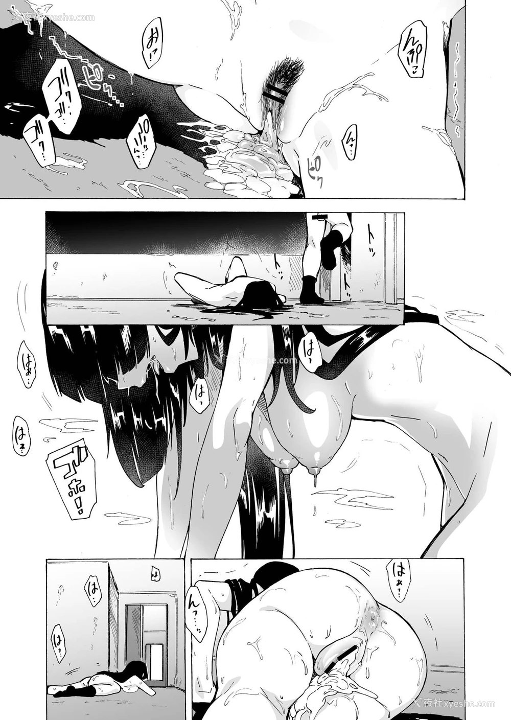 37P - [HIDARIkiki (伤希レイ)] ゲームオブビッチーズ2 [中国翻訳]