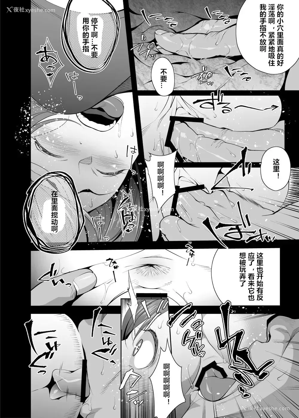 17P - [おじょぱいセンチメンタル (おじょ)] ネトラレセクサさいず
