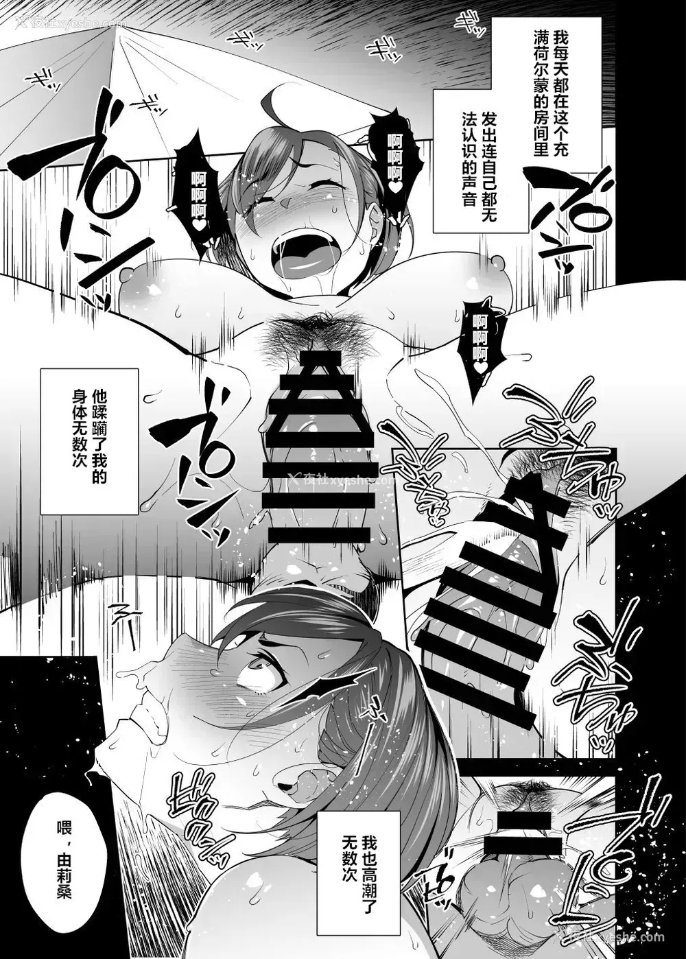 26P - [おじょぱいセンチメンタル (おじょ)] ネトラレセクサさいず