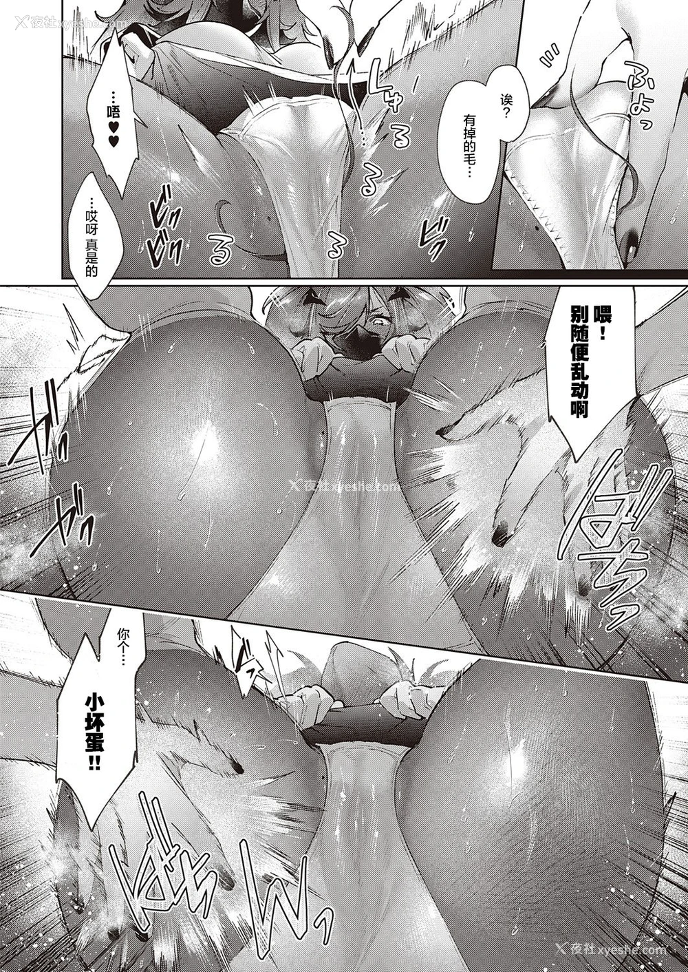 18P - [绯月アキラ] 欲望パンドラ 23 (コミック エグゼ 32) [中国翻訳] [DL版]