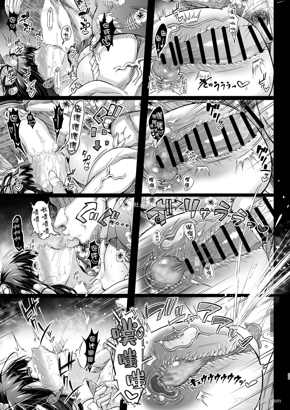 28P - [X∞MODEL (锦♡爱)] カリソメのカノジョ [中国翻訳] [DL版]