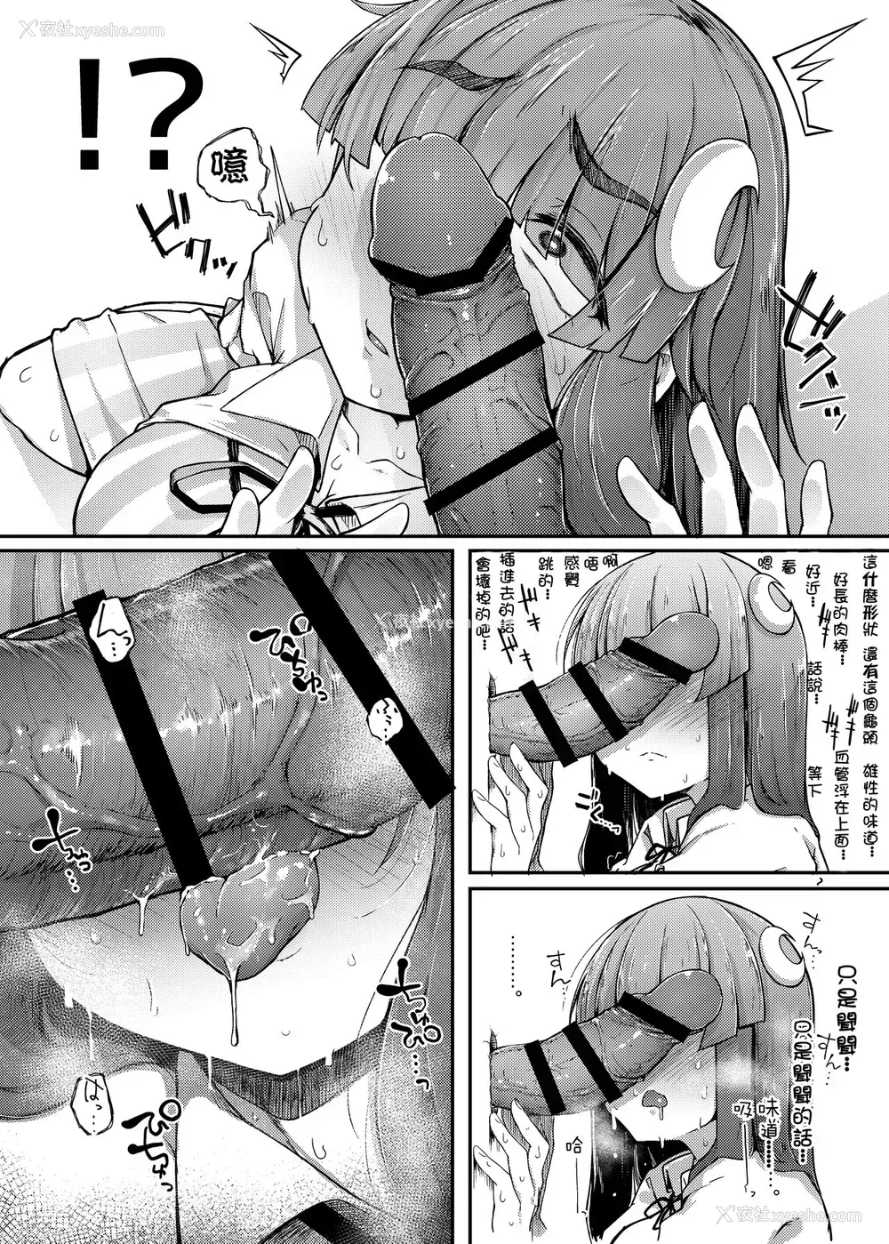 12P - 穴とむっつりどすけべだいとしょかん