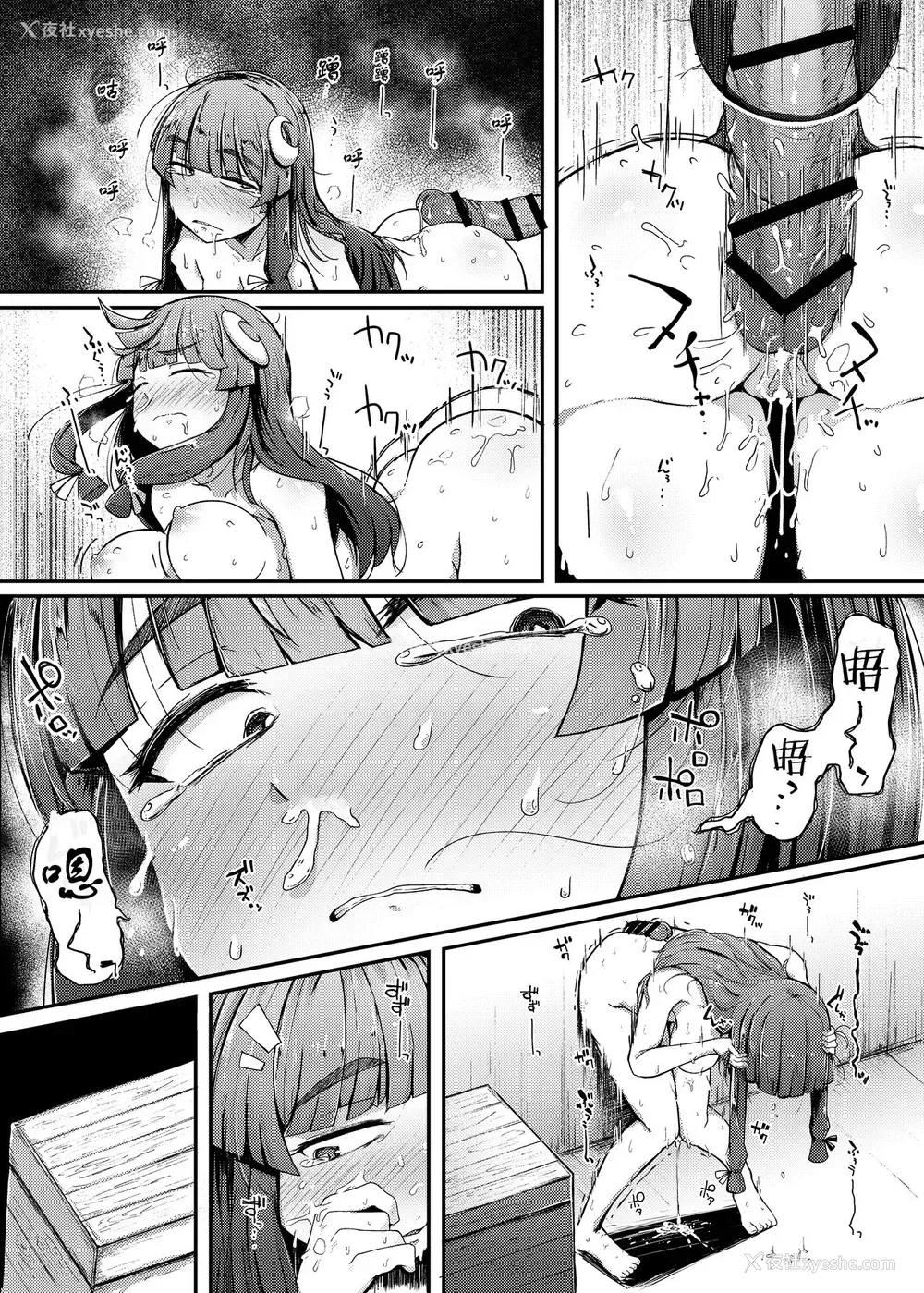 18P - 穴とむっつりどすけべだいとしょかん