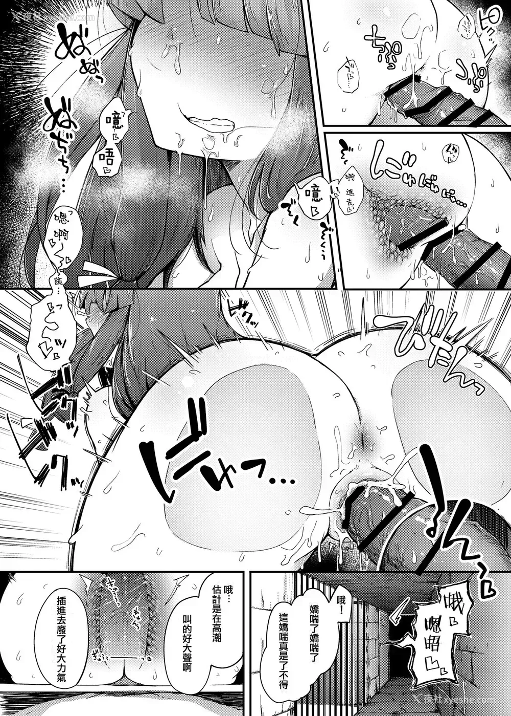 20P - 穴とむっつりどすけべだいとしょかん