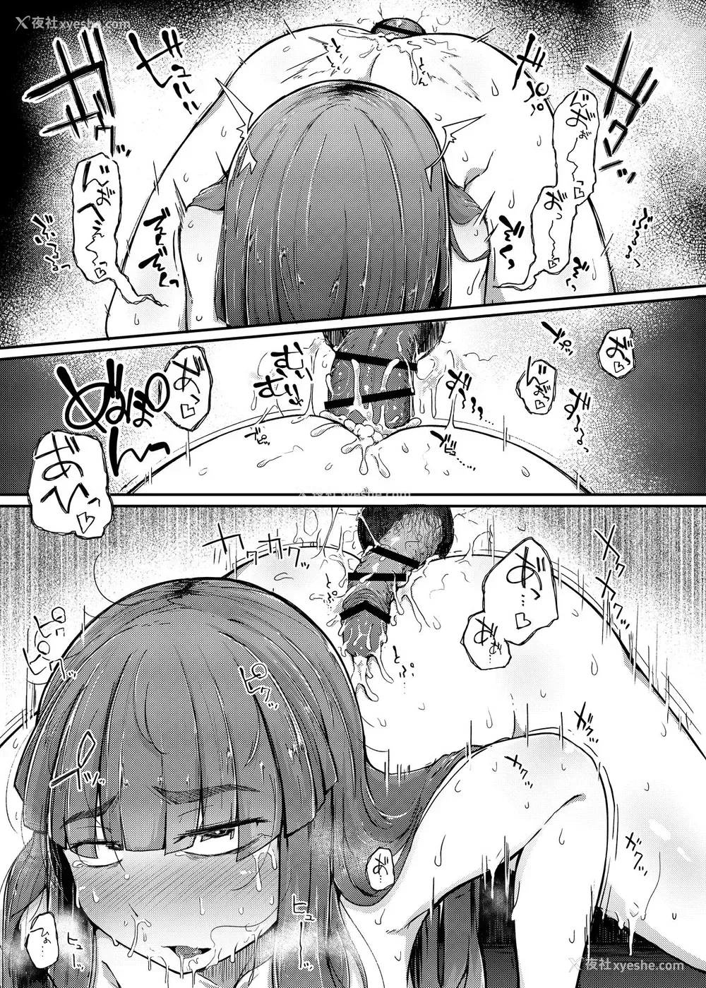 23P - 穴とむっつりどすけべだいとしょかん
