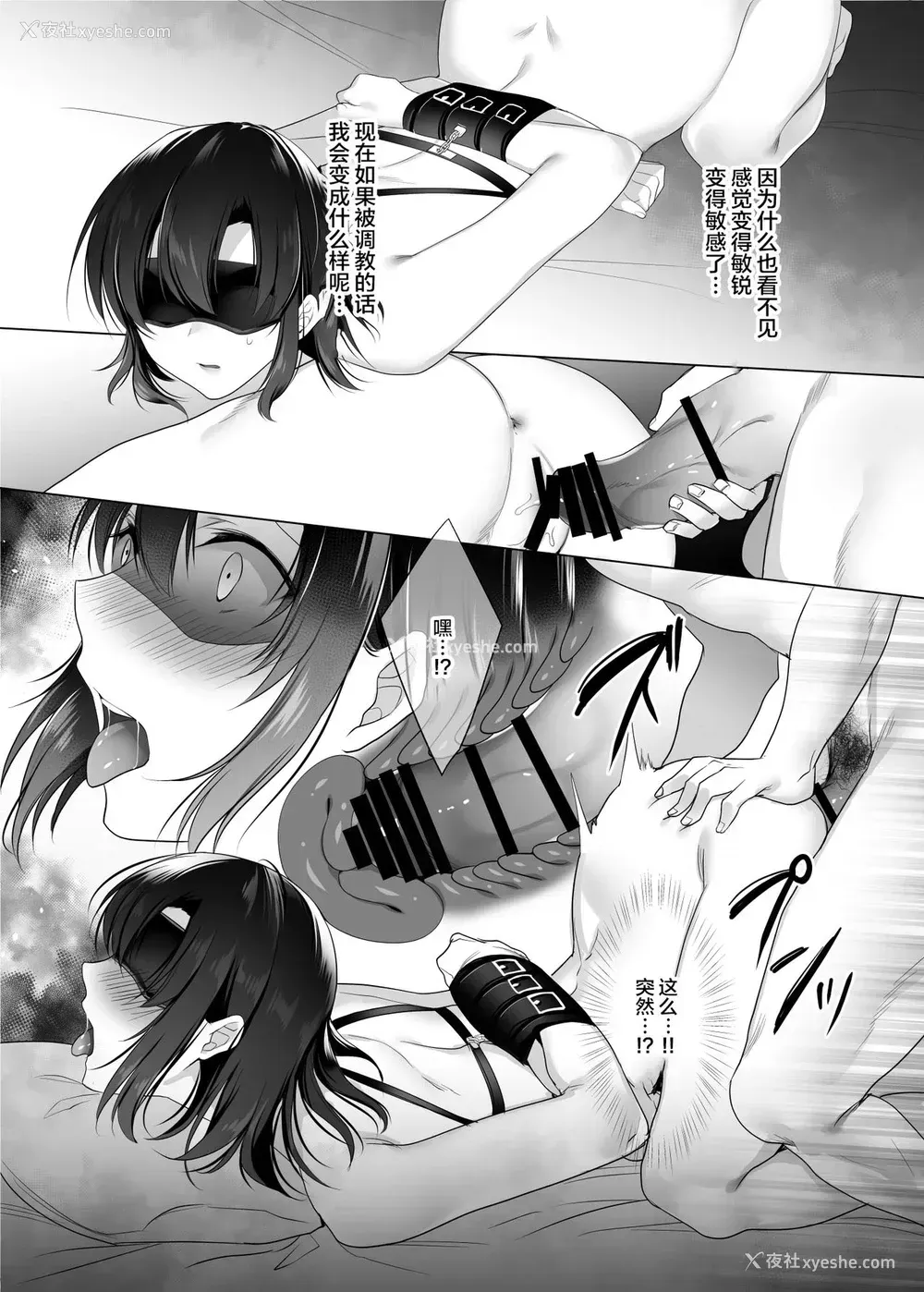 41P - [焼肉食べたい (胡桃もか)] 巨乳援交娘