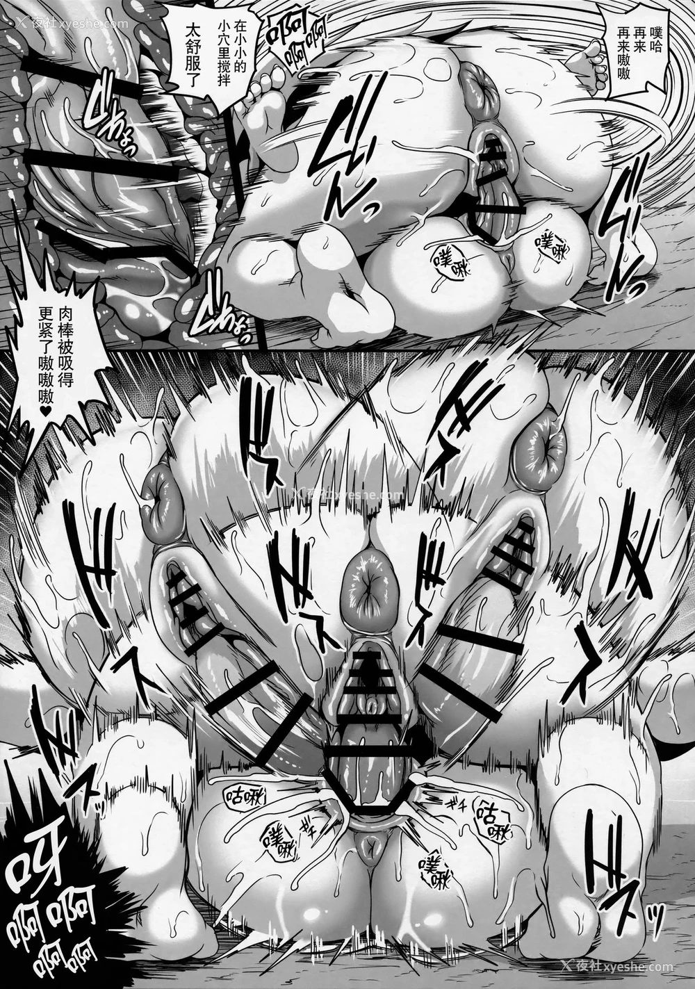 54P - (C92) [てぃらみすたると (一弘)] 隷囚エルフシリーズ2 隷囚のエルフプリンセス [中国翻訳]